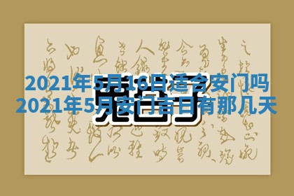 白姓女宝宝起名大全：2026年02月25日生辰八字喜用神分析