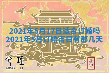白姓女宝宝起名大全：2026年02月25日生辰八字喜用神分析