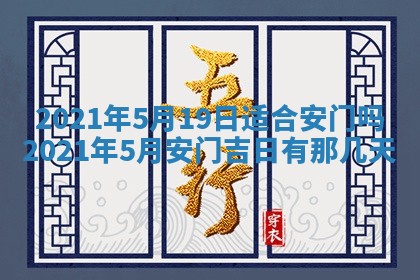 白姓女宝宝起名大全：2026年02月25日生辰八字喜用神分析