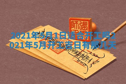白姓女宝宝起名大全：2026年02月25日生辰八字喜用神分析