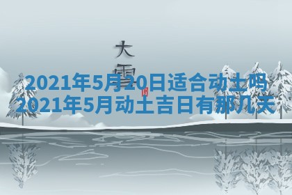 打麻将方位查询 2026年01月26日