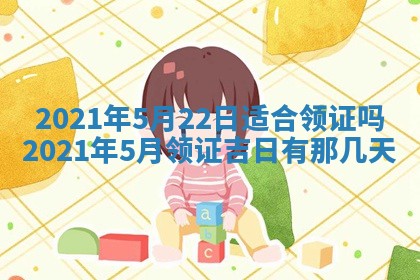 打麻将方位查询 2026年01月26日