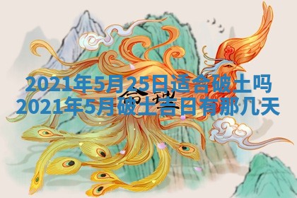 白姓女宝宝起名大全：2026年02月25日生辰八字喜用神分析