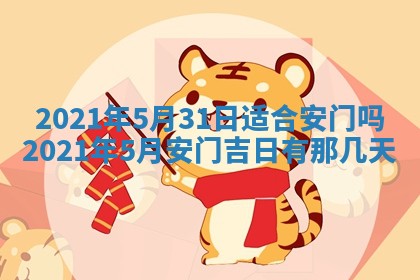 白姓女宝宝起名大全：2026年02月25日生辰八字喜用神分析
