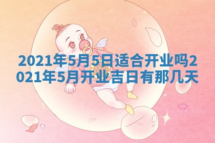 打麻将方位查询 2026年01月26日