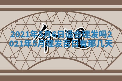 白姓女宝宝起名大全：2026年02月25日生辰八字喜用神分析