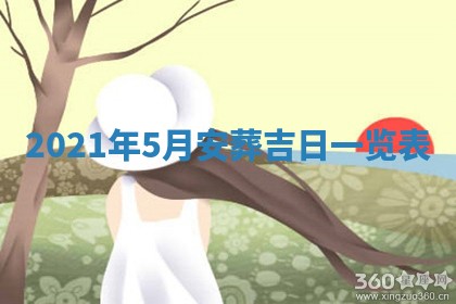 2026.02.24生的谢姓女宝宝取名常见误区与高分名字推荐