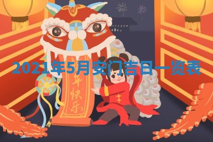 2026.02.24生的谢姓女宝宝取名常见误区与高分名字推荐