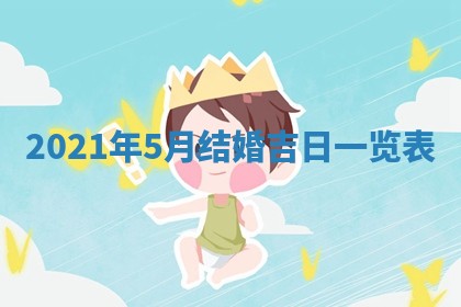 2026.03.15生的贾姓女宝宝取名常见误区与高分名字推荐