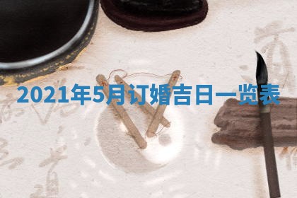 2026.02.24生的谢姓女宝宝取名常见误区与高分名字推荐