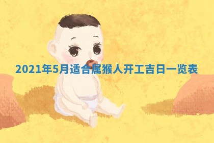 2026年3月适合搬家的良辰，哪些日子适合搬家