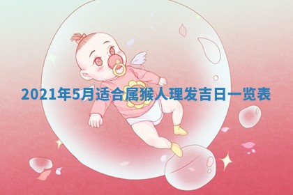 2026年3月适合搬家的良辰，哪些日子适合搬家