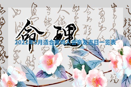 今日是否推荐装门,安门2025年6月17日黄历分析