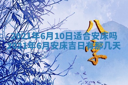 打麻将方位查询 2026年01月26日
