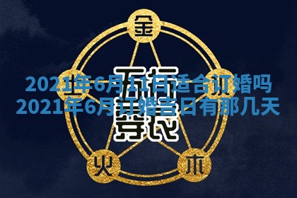 白姓女宝宝起名大全：2026年02月25日生辰八字喜用神分析