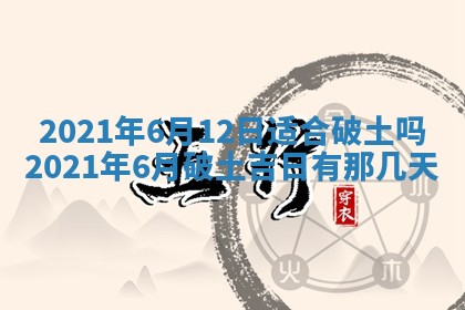 打麻将方位查询 2026年01月26日