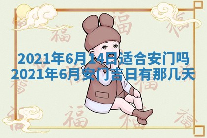 打麻将方位查询 2026年01月26日