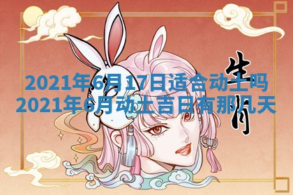 白姓女宝宝起名大全：2026年02月25日生辰八字喜用神分析