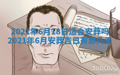 白姓女宝宝起名大全：2026年02月25日生辰八字喜用神分析