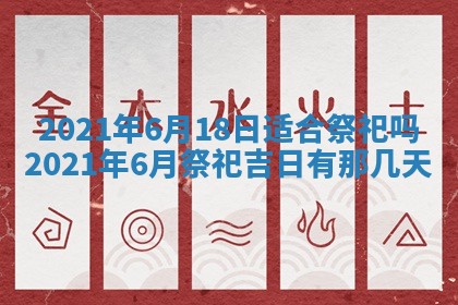 打麻将方位查询 2026年01月26日