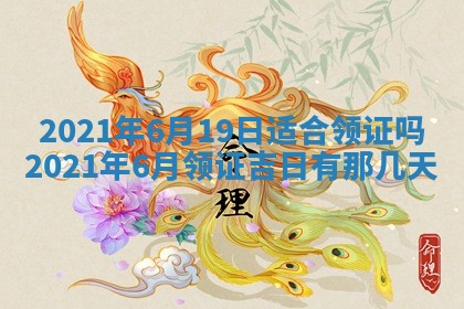 白姓女宝宝起名大全：2026年02月25日生辰八字喜用神分析