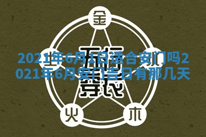 白姓女宝宝起名大全：2026年02月25日生辰八字喜用神分析