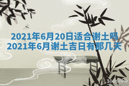 蒋姓2026/02/09出生男宝宝起名全攻略：名字推荐与禁忌字分析
