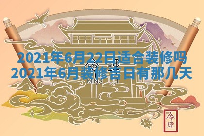 打麻将方位查询 2026年01月26日