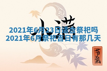 打麻将方位查询 2026年01月26日