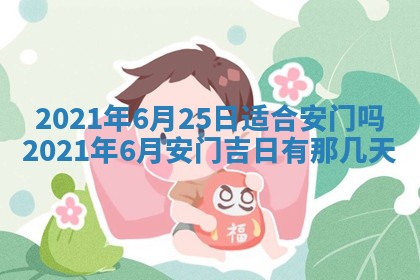 打麻将方位查询 2026年01月26日