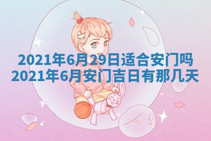 白姓女宝宝起名大全：2026年02月25日生辰八字喜用神分析