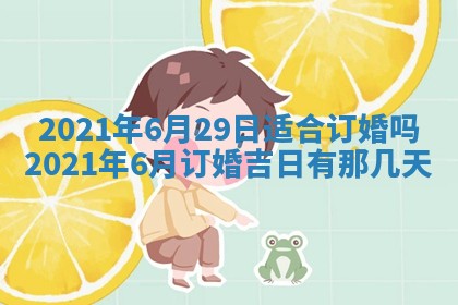 白姓女宝宝起名大全：2026年02月25日生辰八字喜用神分析