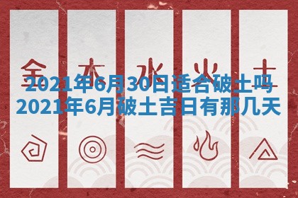 白姓女宝宝起名大全：2026年02月25日生辰八字喜用神分析