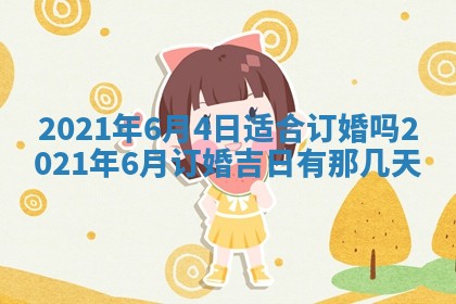 打麻将方位查询 2026年01月26日