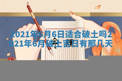 白姓女宝宝起名大全：2026年02月25日生辰八字喜用神分析