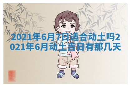 白姓女宝宝起名大全：2026年02月25日生辰八字喜用神分析