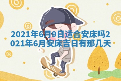 白姓女宝宝起名大全：2026年02月25日生辰八字喜用神分析