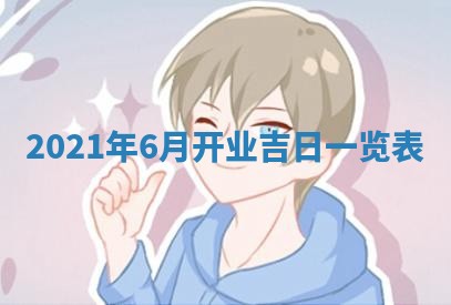 2026.02.24生的谢姓女宝宝取名常见误区与高分名字推荐