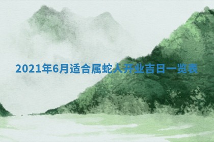 2026年3月适合搬家的良辰，哪些日子适合搬家