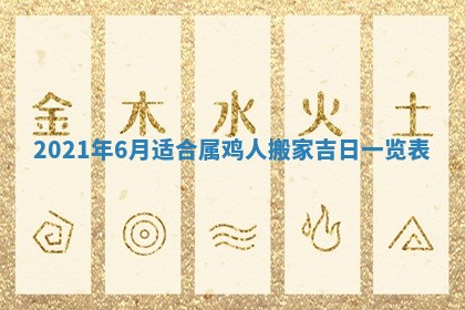 白姓女宝宝起名大全：2026年02月25日生辰八字喜用神分析