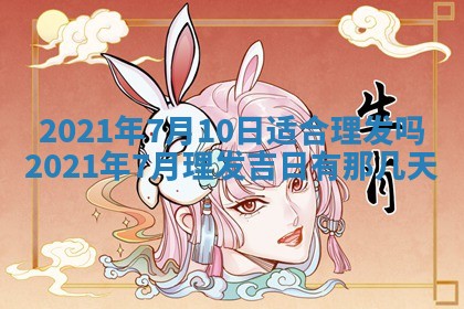 白姓女宝宝起名大全：2026年02月25日生辰八字喜用神分析