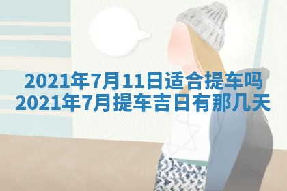 锺姓男宝宝起名大全：2026年02月17日生辰八字喜用神分析