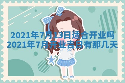 打麻将方位查询 2026年01月26日