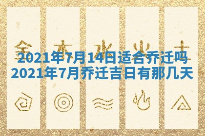 锺姓男宝宝起名大全：2026年02月17日生辰八字喜用神分析
