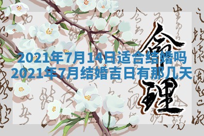 蒋姓2026/02/09出生男宝宝起名全攻略：名字推荐与禁忌字分析