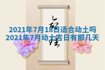 打麻将方位查询 2026年01月26日