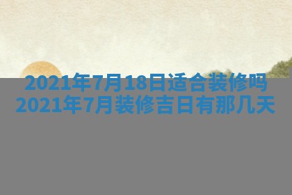 打麻将方位查询 2026年01月26日