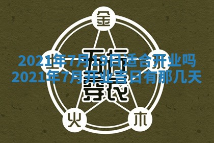 打麻将方位查询 2026年01月26日