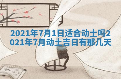 白姓女宝宝起名大全：2026年02月25日生辰八字喜用神分析