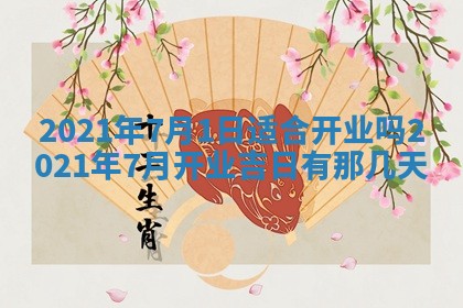 白姓女宝宝起名大全：2026年02月25日生辰八字喜用神分析